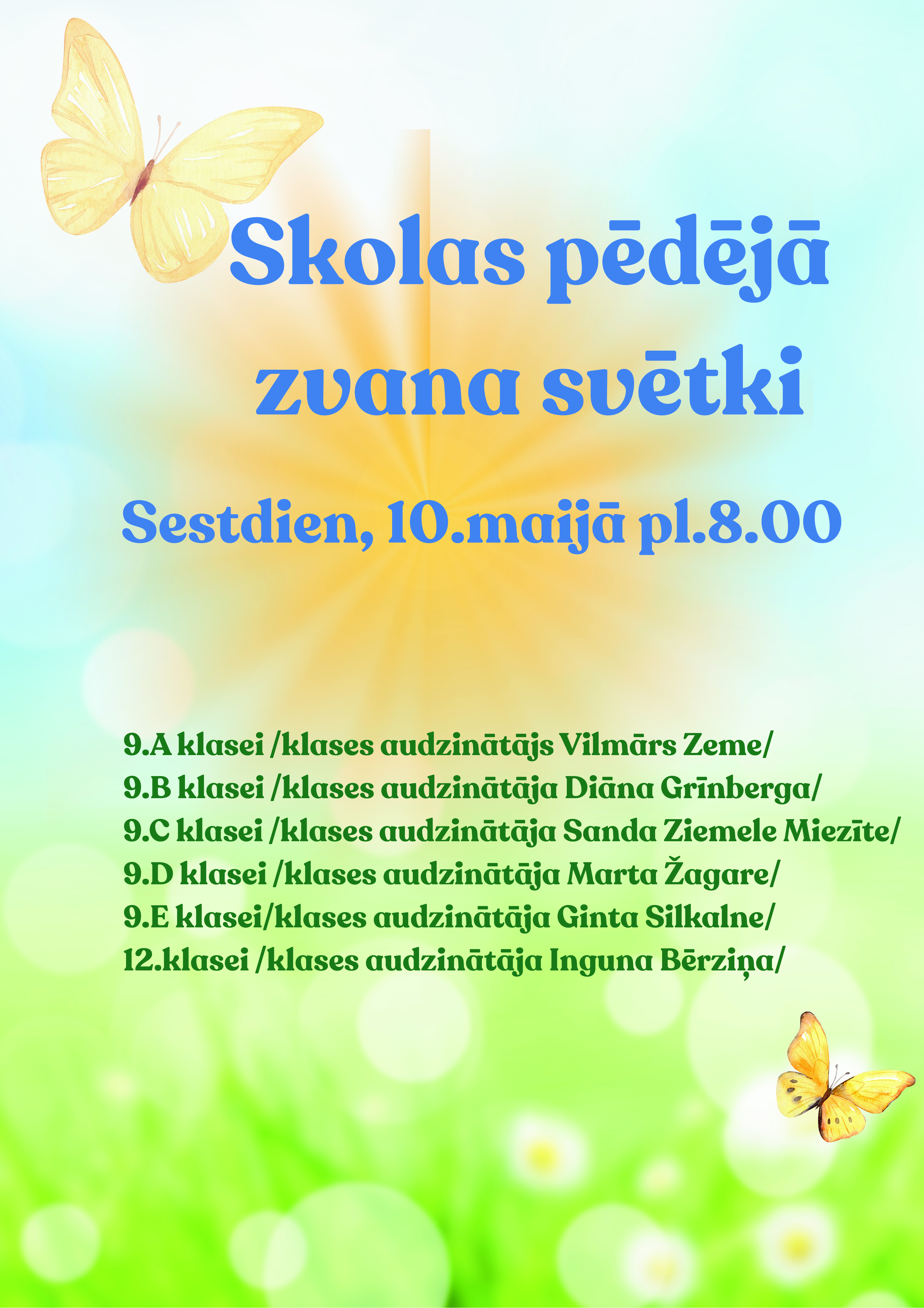 Pēdējā zvana svētki