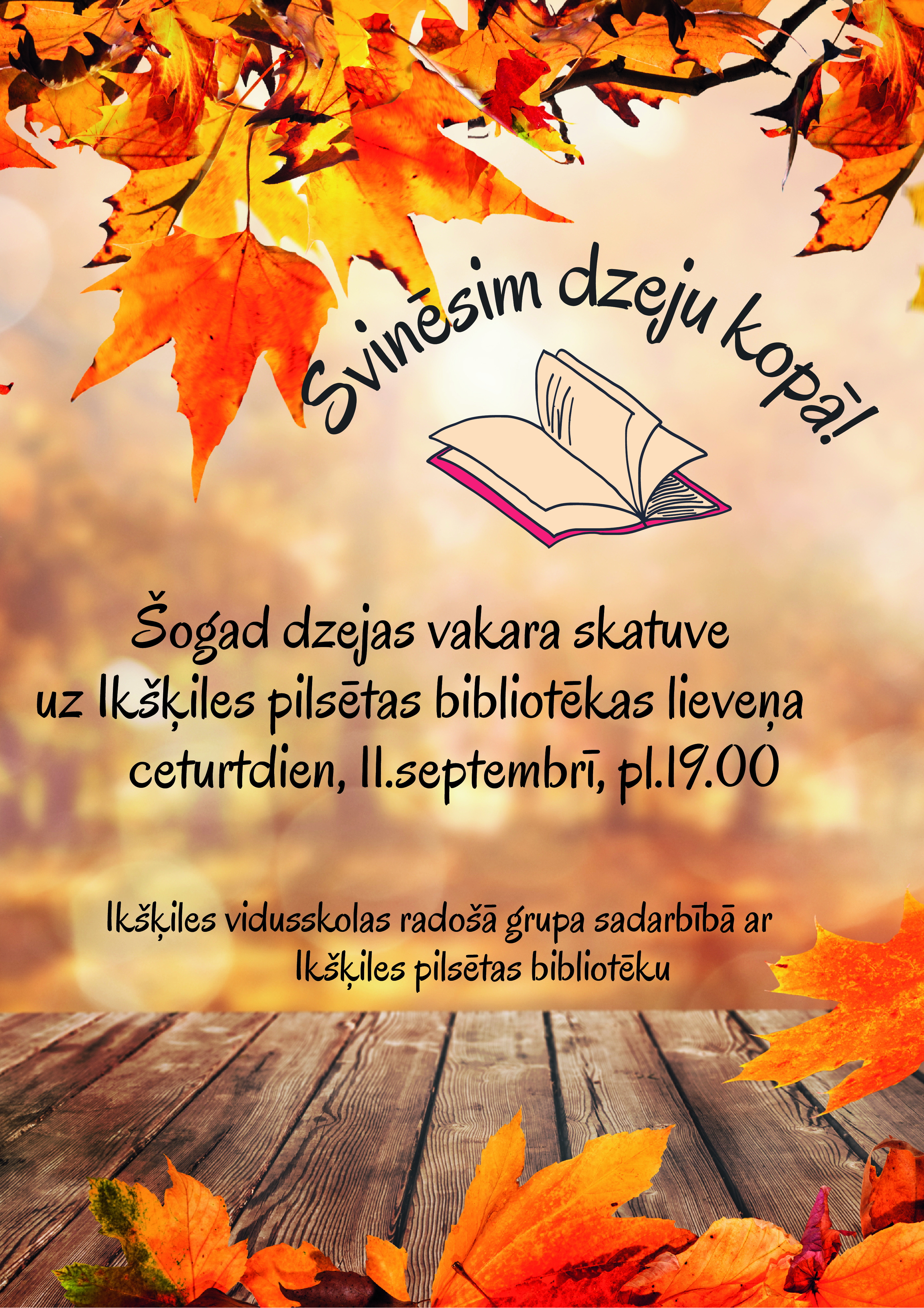 Dzejas vakars