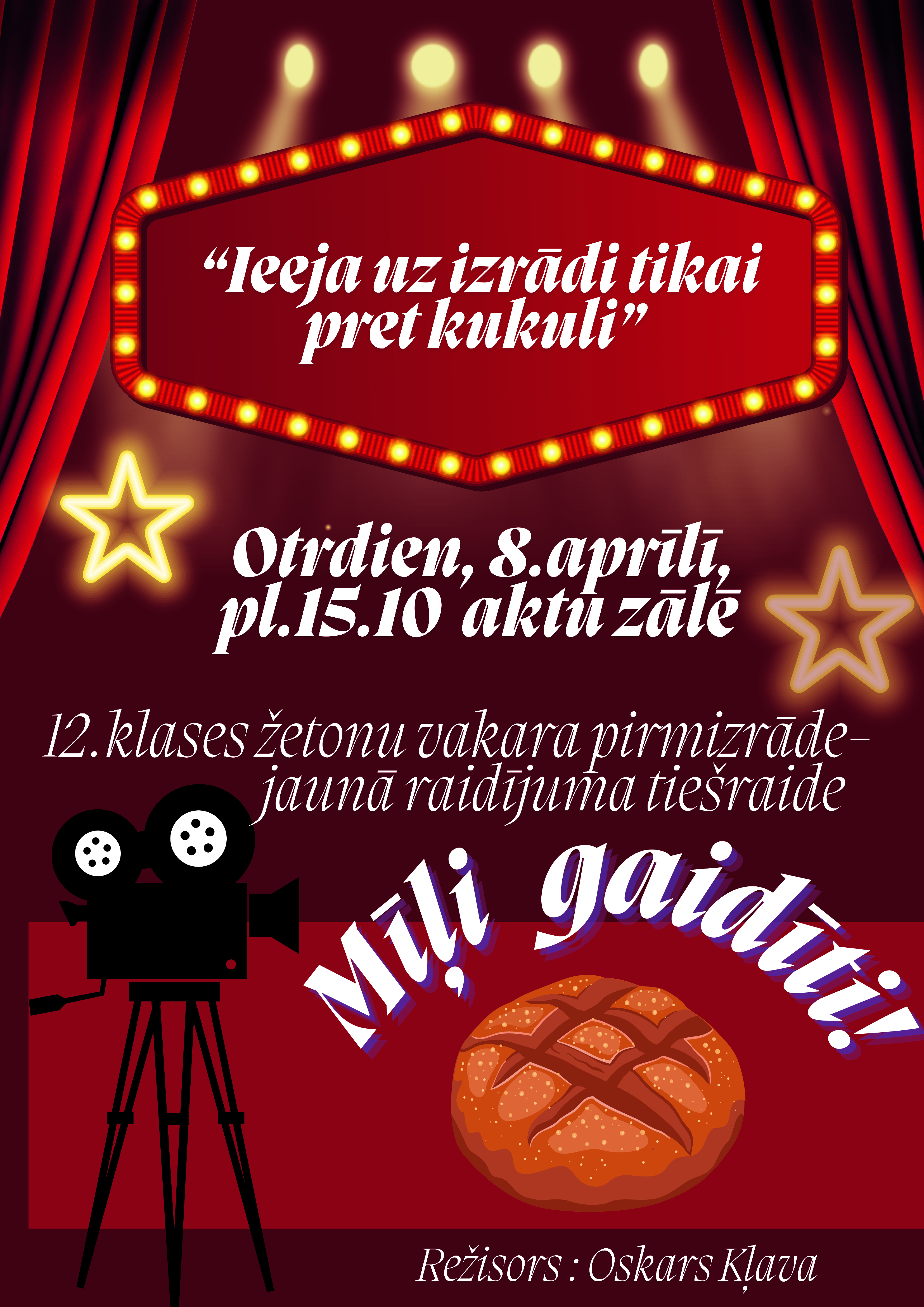 Žetonu vakara pirmizrāde